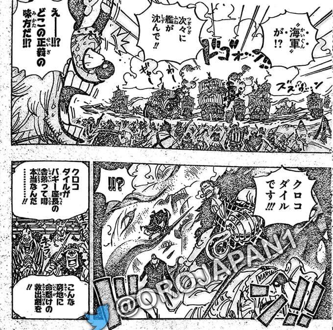 One Piece Chapter Raw Scans Out Now As Twitter Leaks Spoiler