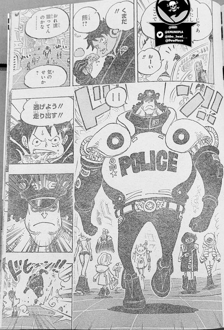 One Piece Chapter Raw Scans Are Out Now Check Them Out Sportslumo