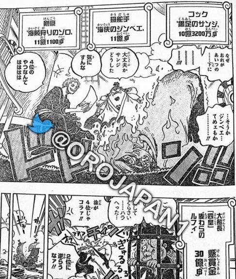 An interesting moment in chapter 1058 : r/OnePiece