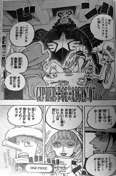 One Piece Chapter 1062 Raw Scans Are Out Now Check Them Out Sportslumo