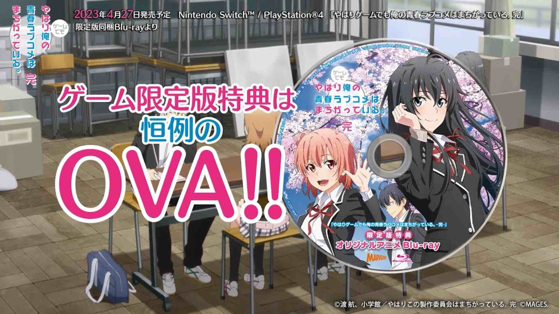 A video preview of the included OVA for My Teen Romantic Comedy SNAFU Climax Game - Sportslumo A video preview of the included OVA for My Teen Romantic Comedy SNAFU Climax Game - Sportslumo