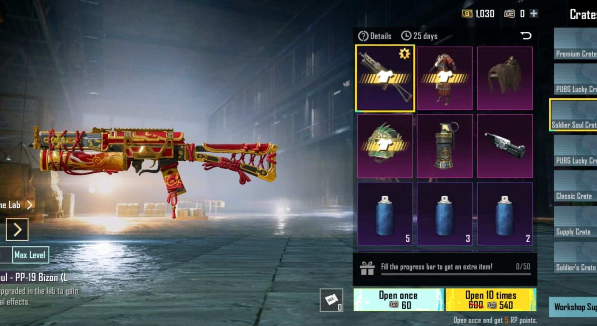 PUBG Mobile New Soldier Soul lucky crate is here best item for claim