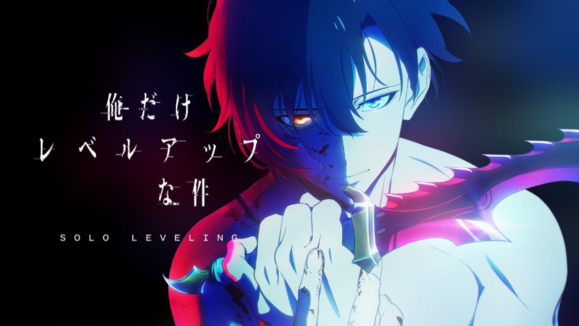 Solo Leveling Anime Releases New Trailer - AnimeShinbun