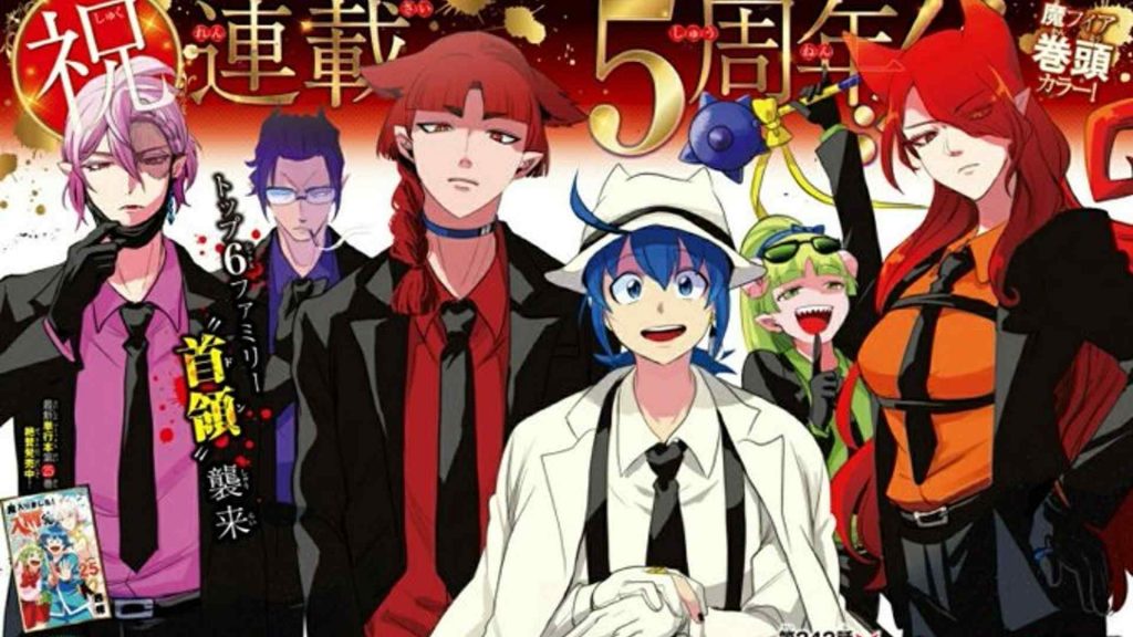 Iruma Kun Chapter 294 Mairimashita! Iruma-Kun Manga Chapter 294 Spoilers, Release Date, Where