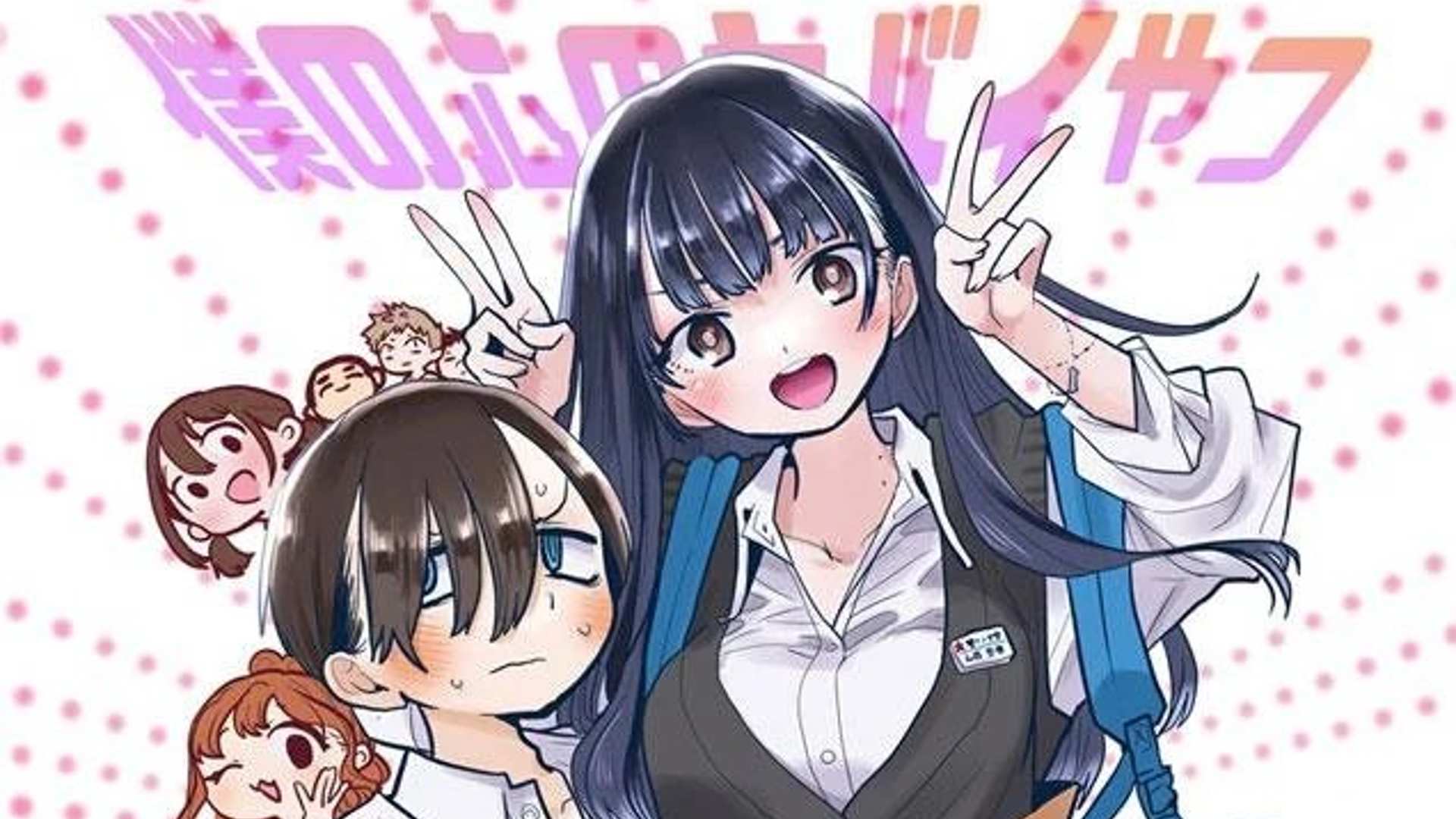 Boku no kokoro no yabai yatsu манга ххх. Boku no kokoro no yabai yatsu yamada anna. аниме тв. Danger in my heart manga. угроза в моём сердце манга.