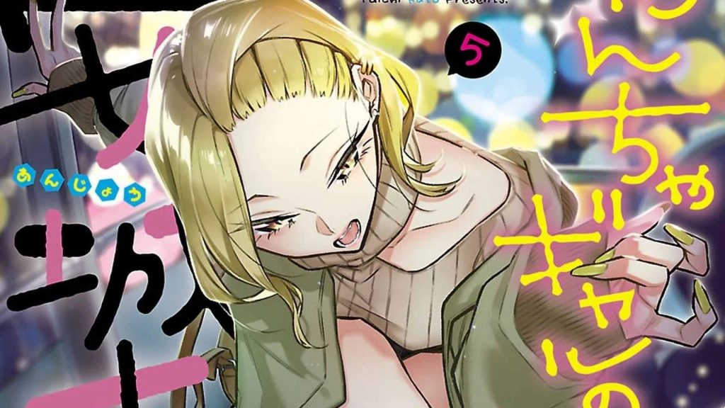 Yancha Gal no Anjousan Chapter 151 Release Date, Time, and Where To Read?