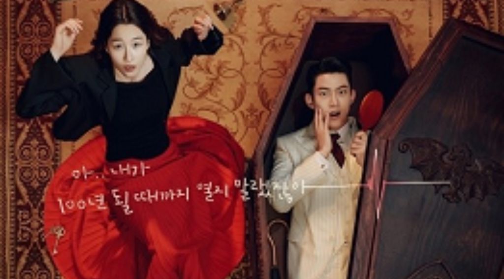 New Vampire Based K-Drama ‘Heartbeat’ Review