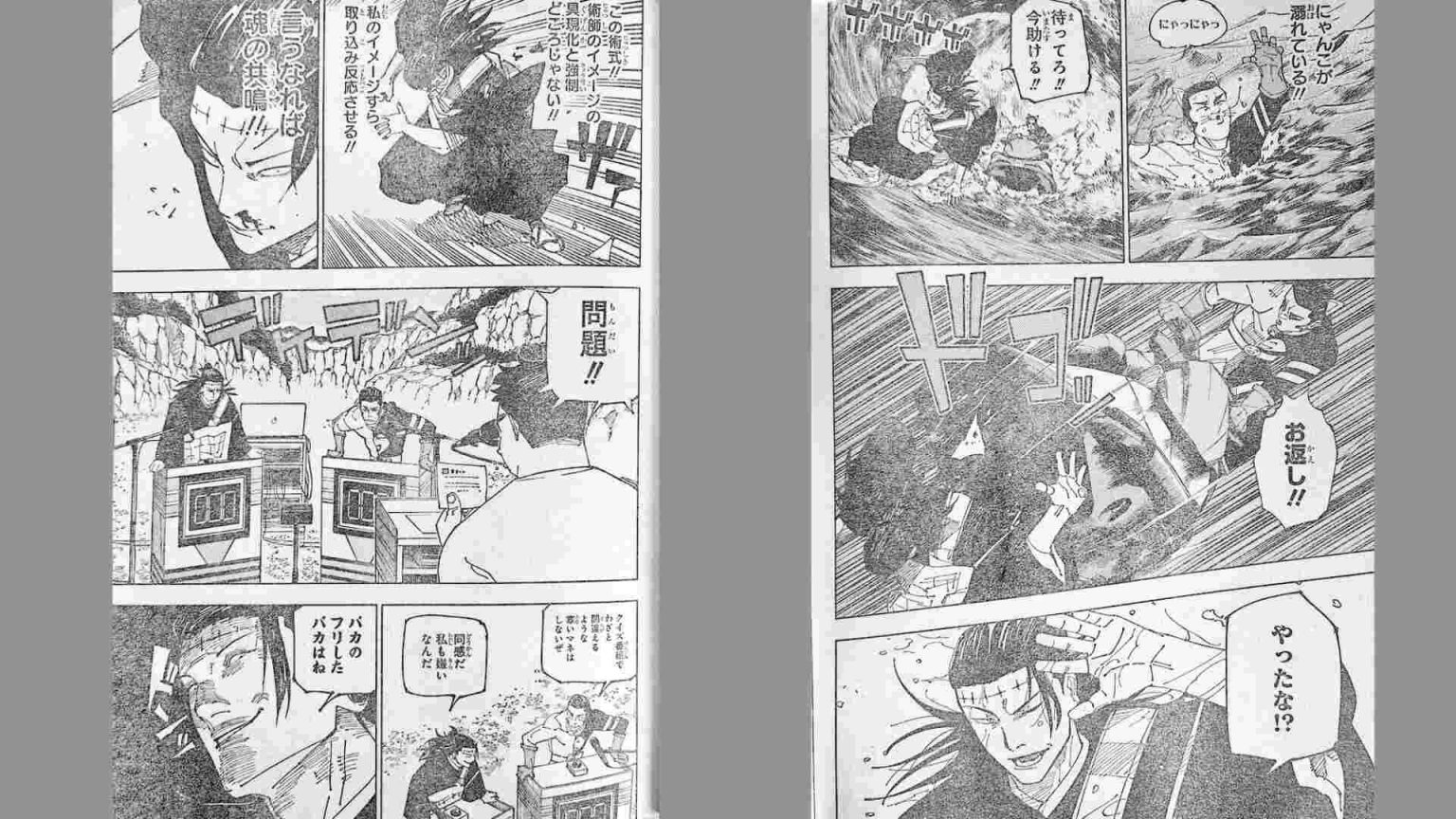 Jujutsu kaisen chapter 242 leaks