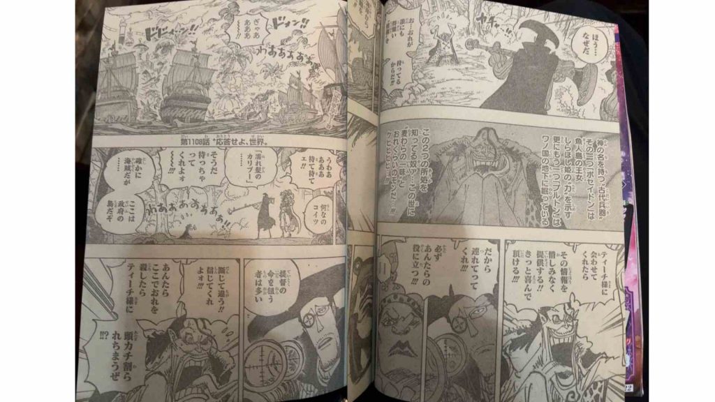 One Piece 1108 Spoilers: Release Date And Raw Scan - THE IBTAURIS BLOG