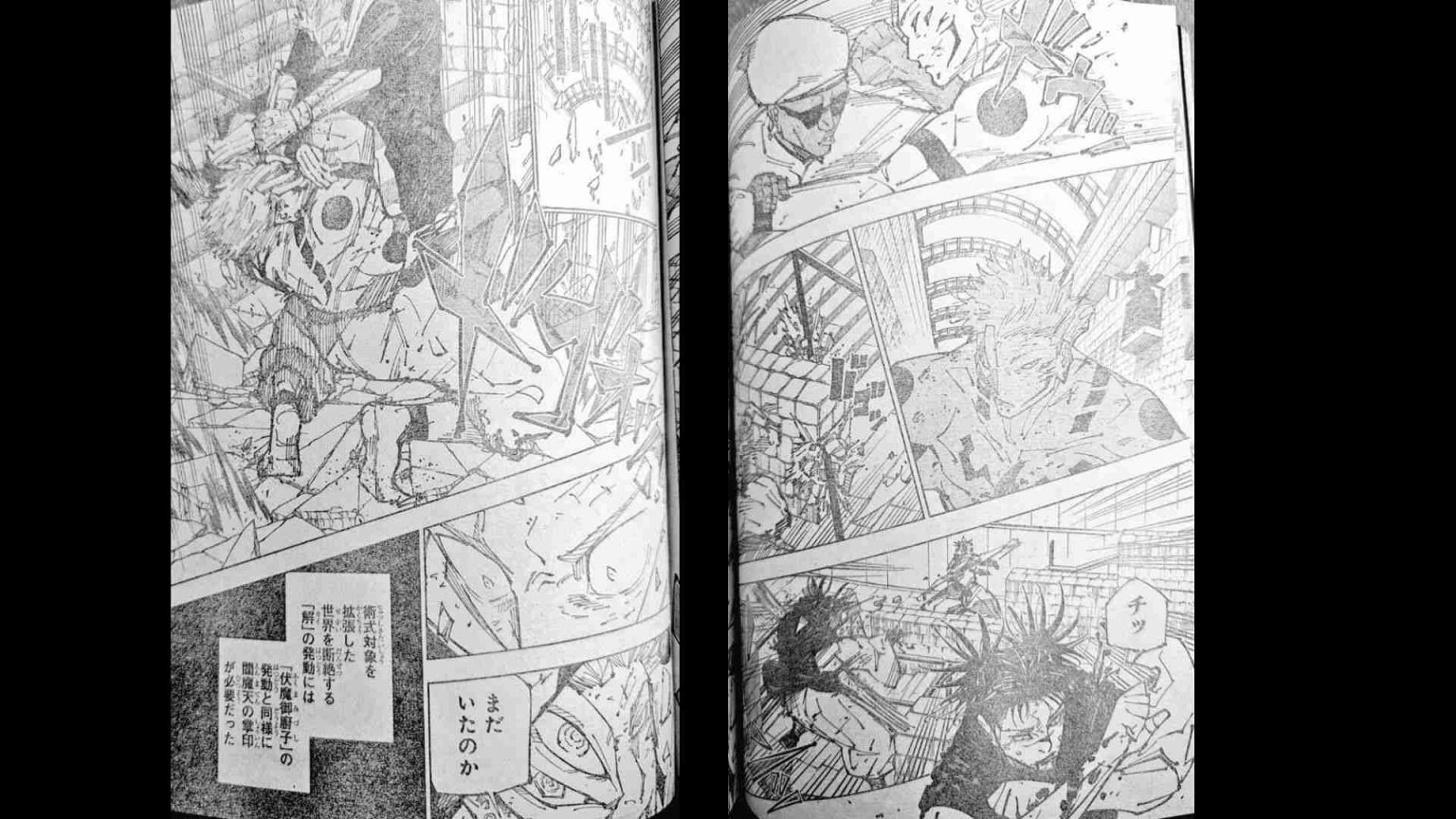 Jujutsu Kaisen Chapter 255 Spoilers, Raw Scans Leaks and Plot Summary 